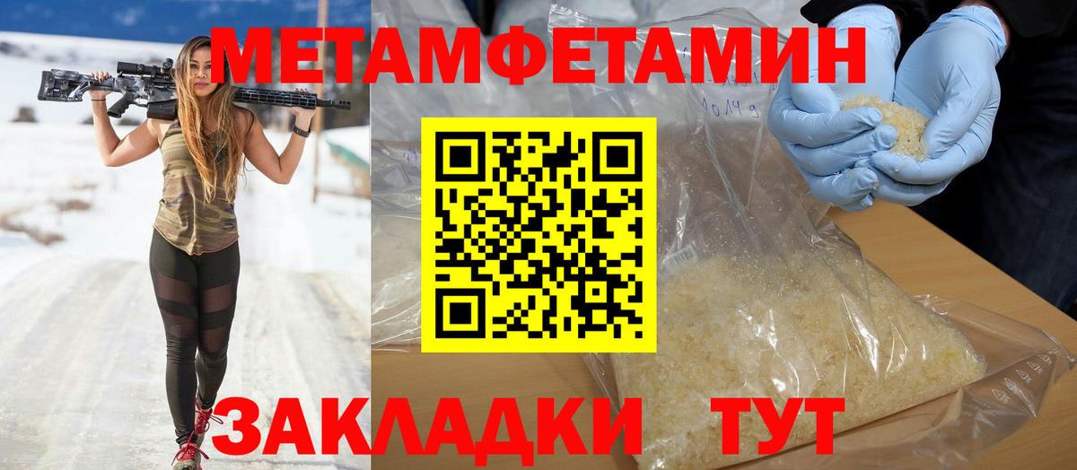 АМФЕТАМИН  Вход с VPN  Кохма  Амфетамин Розовый 