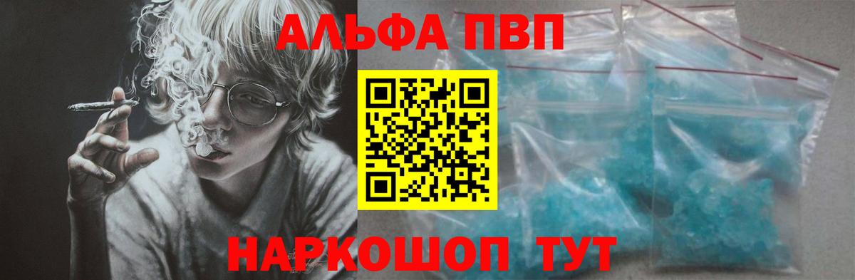Кохма  A PVP СК КРИС  Вход с VPN 