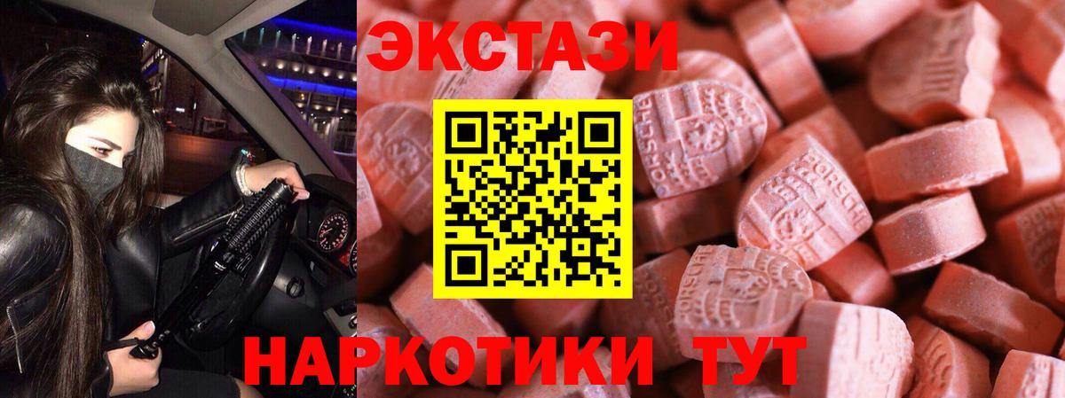 Кохма  Ecstasy louis Vuitton  сколько стоит  Вход с VPN  ЭКСТАЗИ 