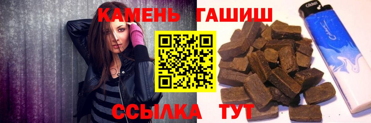 Гашиш гашик  Вход с VPN  Кохма  Гашиш  Гашиш гарик 