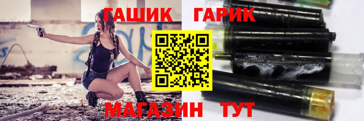Гашиш Cannabis Кохма
