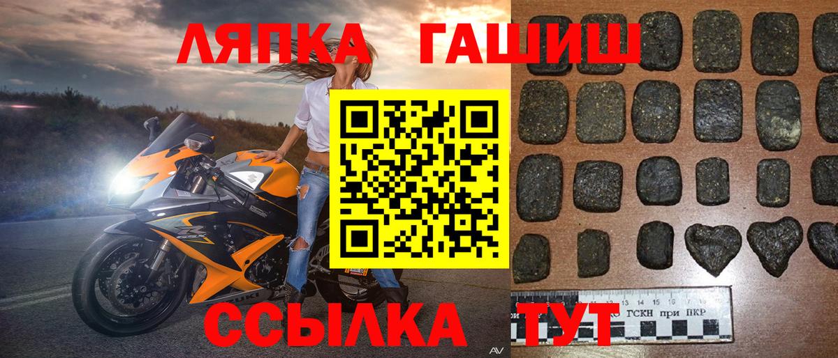 КОКАИН  Экстази  Кохма  Мефедрон   Канабис  MDMA  Вход с VPN 