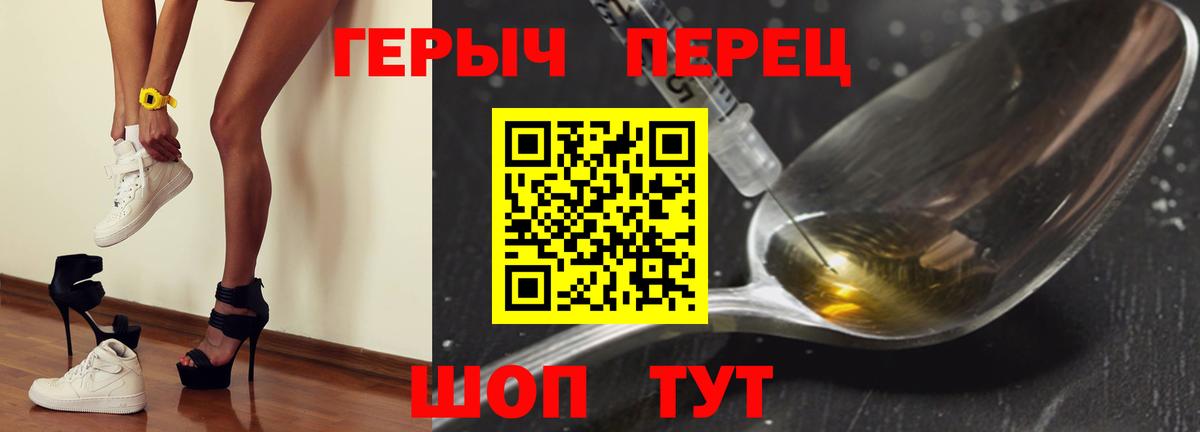 Кохма  Героин белый  Героин  Вход с VPN 