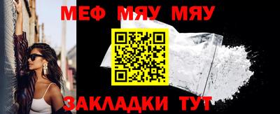 эйфоретик Бузулук