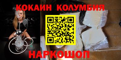 эйфоретик Бузулук