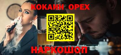 гашиш Бугуруслан