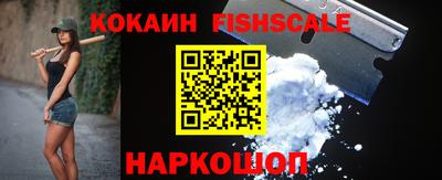 амф Славянск-на-Кубани