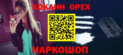 эйфоретик Бузулук