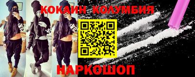 кокаин премиум Будённовск