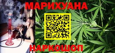 гашиш Бугуруслан