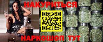 гашиш Бугуруслан