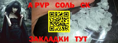 эйфоретик Бузулук
