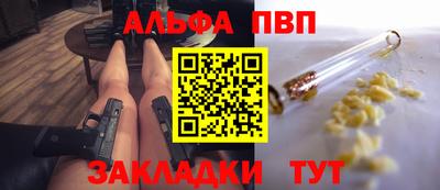 эйфоретик Бузулук