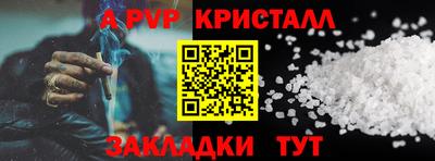 эйфоретик Бузулук