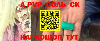 эйфоретик Бузулук
