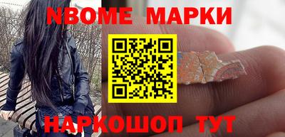 кокаин премиум Будённовск