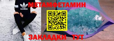 кокаин премиум Будённовск