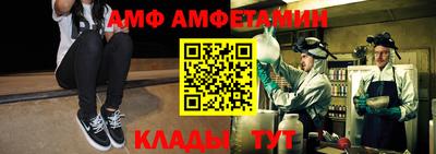 эйфоретик Бузулук