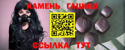 гашиш Бугуруслан