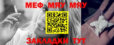 эйфоретик Бузулук