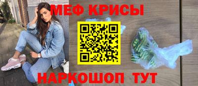 эйфоретик Бузулук