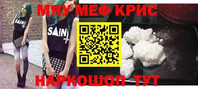 кокаин премиум Будённовск