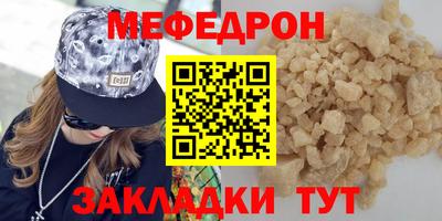 таблы Сланцы