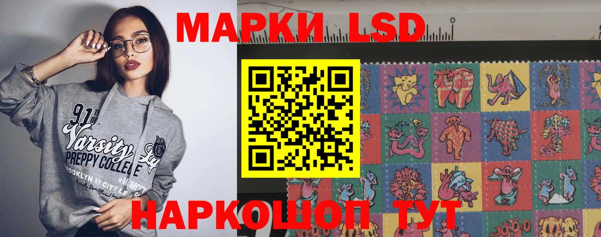 Кохма  Лсд 25 экстази кислота  Вход с VPN 