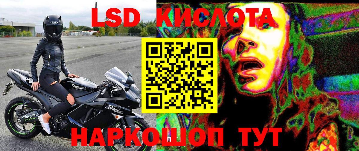 Марки N-bome 1,5мг  Марки N-bome 1,5мг  Вход с VPN  Кохма 