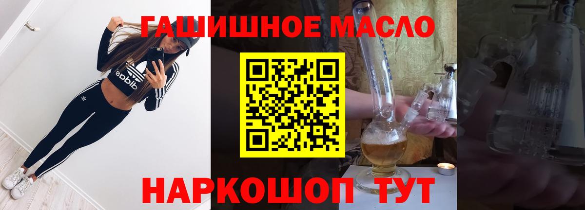 Кохма  ТГК концентрат  Вход с VPN 